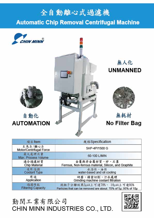 automatic coolant filtration system